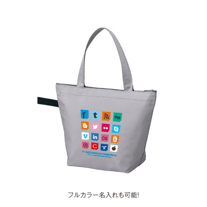 ソフトRe:PET保冷温ミニバッグ