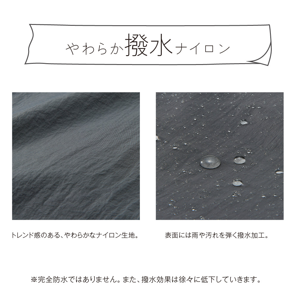 保冷温スイッチ・やわらか撥水巾着トート　撥水加工イメージ