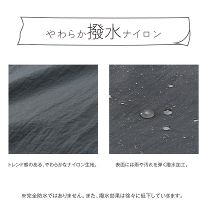 保冷温スイッチ・やわらか撥水巾着トート　撥水加工イメージ