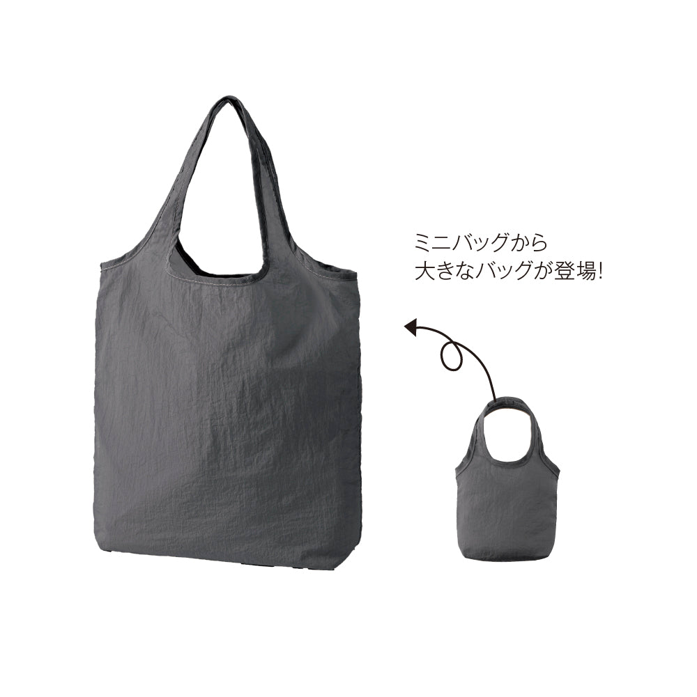 ミニバッグ付き・やわらか撥水トート