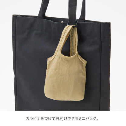 ミニバッグ付き・やわらか撥水トート