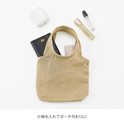 ミニバッグ付き・やわらか撥水トート