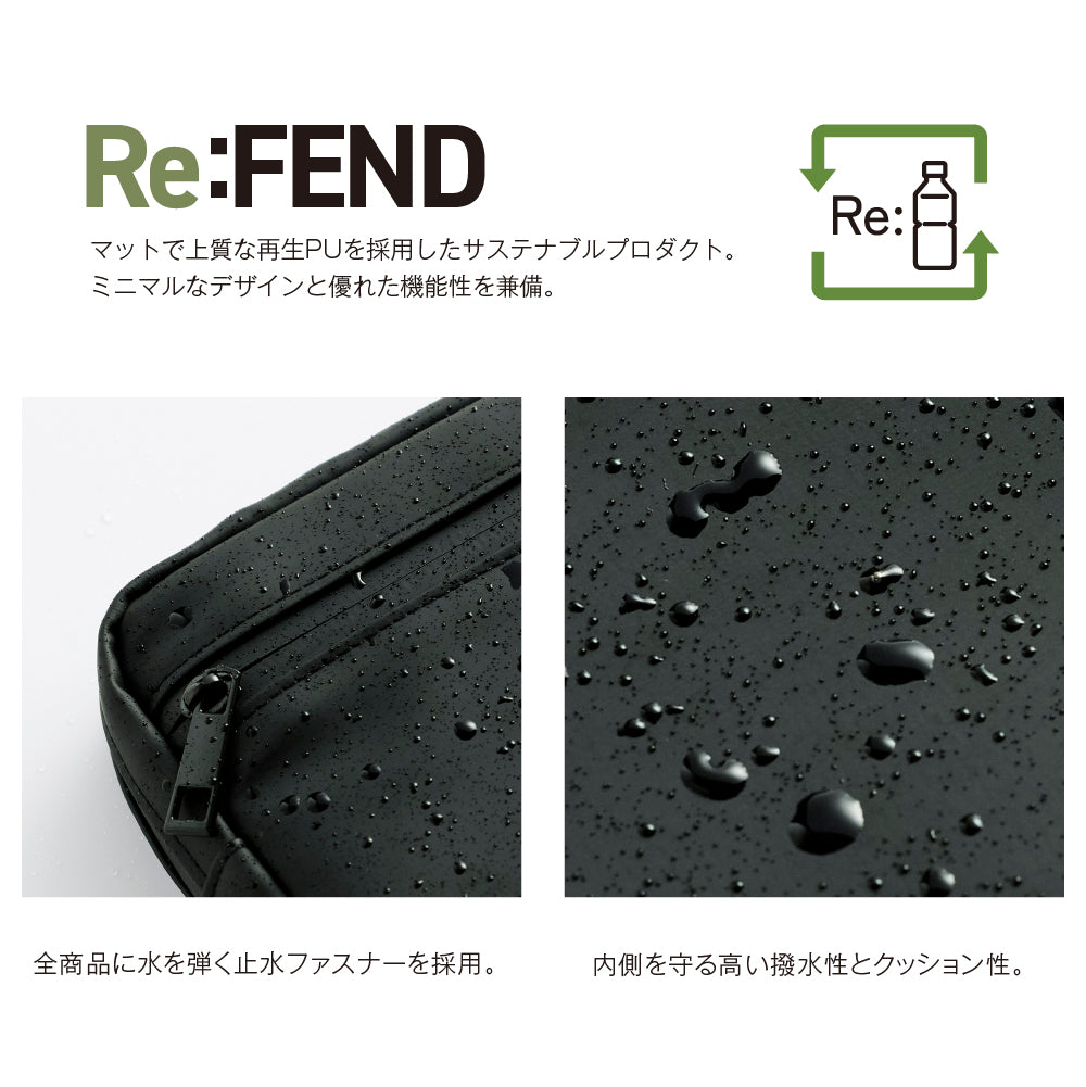 Re:FEND マルチショルダーは全商品に水を弾く止水ファスナーを使用しています