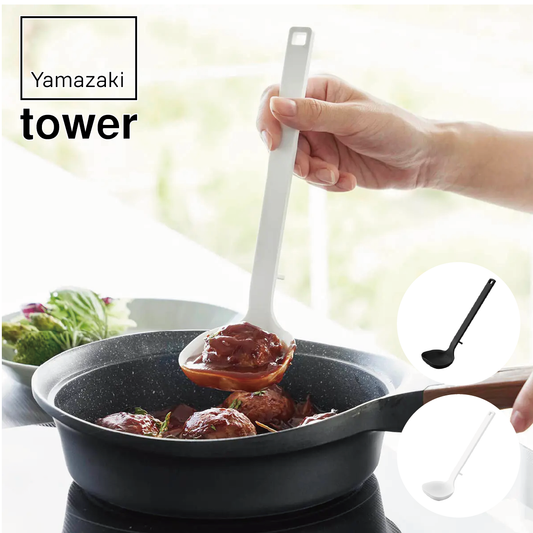山崎実業 tower シリコーンお玉 タワー Ｓ