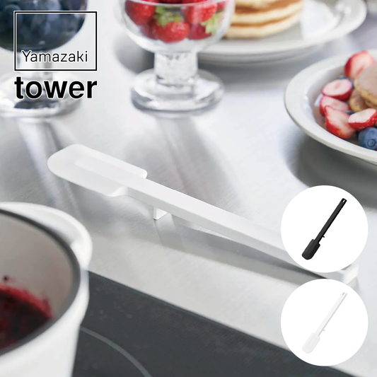 山崎実業 tower シリコーンスパチュラ タワー S