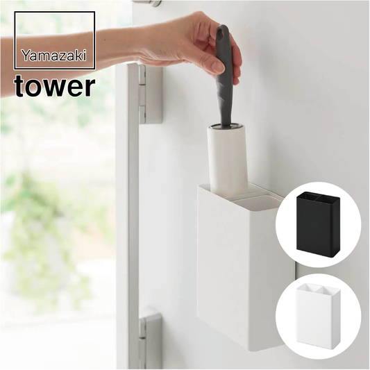 山崎実業 tower マグネット粘着クリーナースタンド収納&ダストボックス タワー