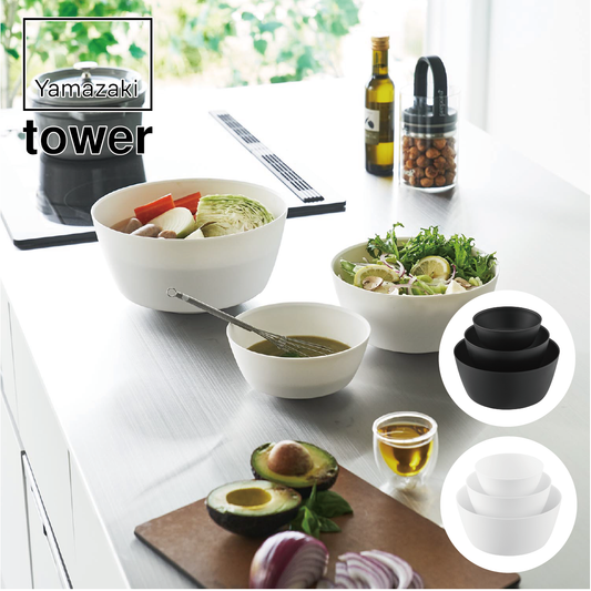 山崎実業 tower 電子レンジ・食洗機対応 ザル付き保存容器 タワー