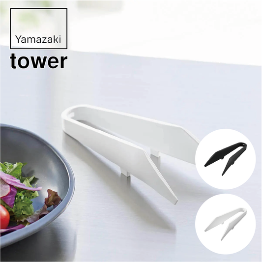 山崎実業 tower シリコーンミニトング タワー