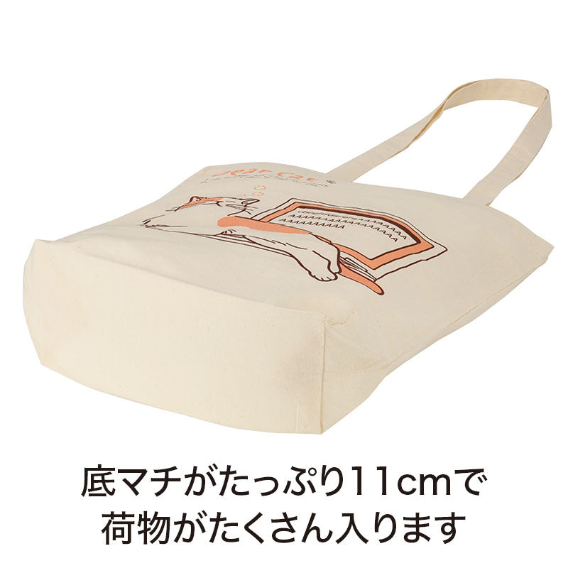 猫日和 マチありコットンバッグ