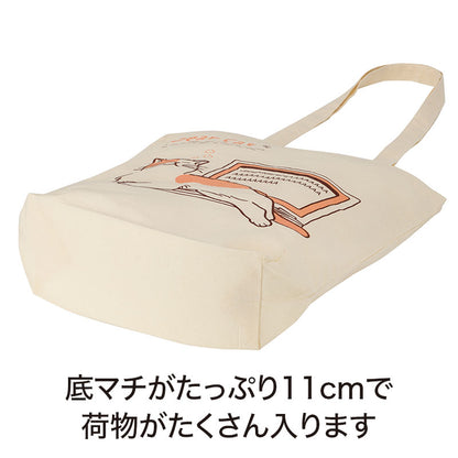 猫日和 マチありコットンバッグ