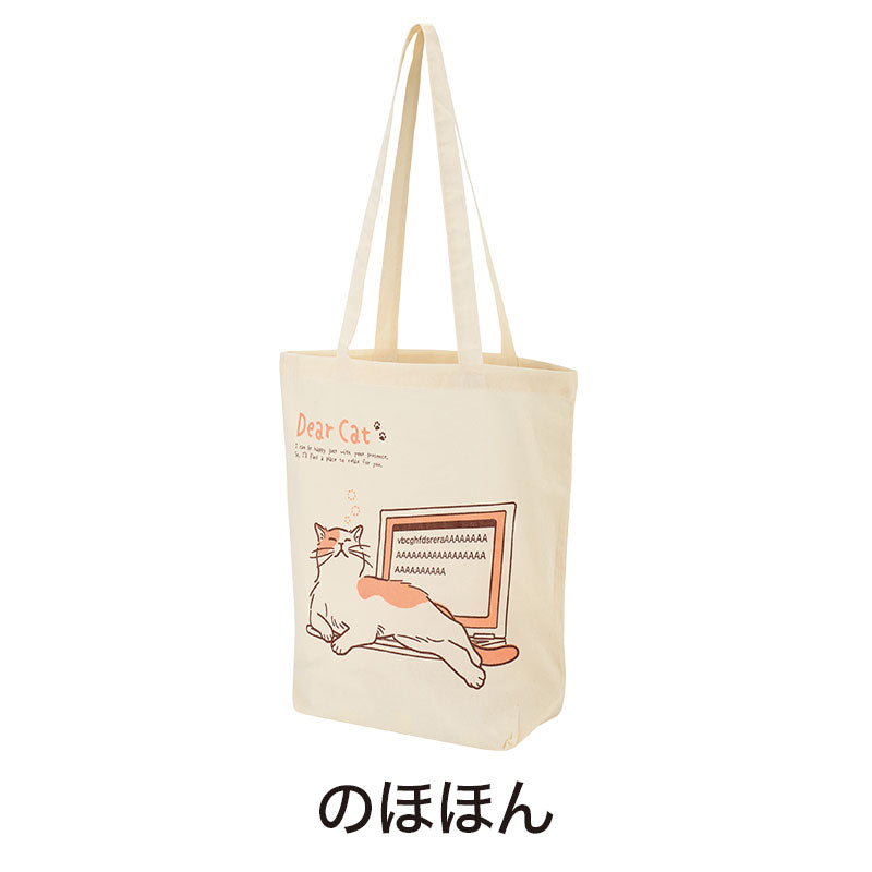 猫日和 マチありコットンバッグ