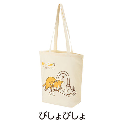 猫日和 マチありコットンバッグ