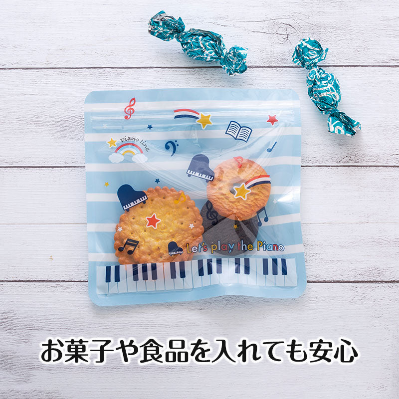 ピアノライン ジッパーバッグ（スター）５枚入り