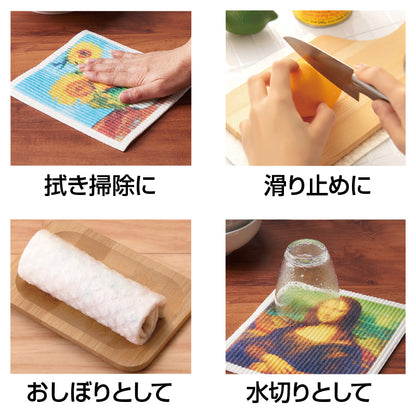 超吸水！アートなエコふきん