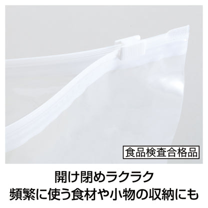 感謝の気持ちです スライドジッパーバッグ Ｌ（５枚入り）