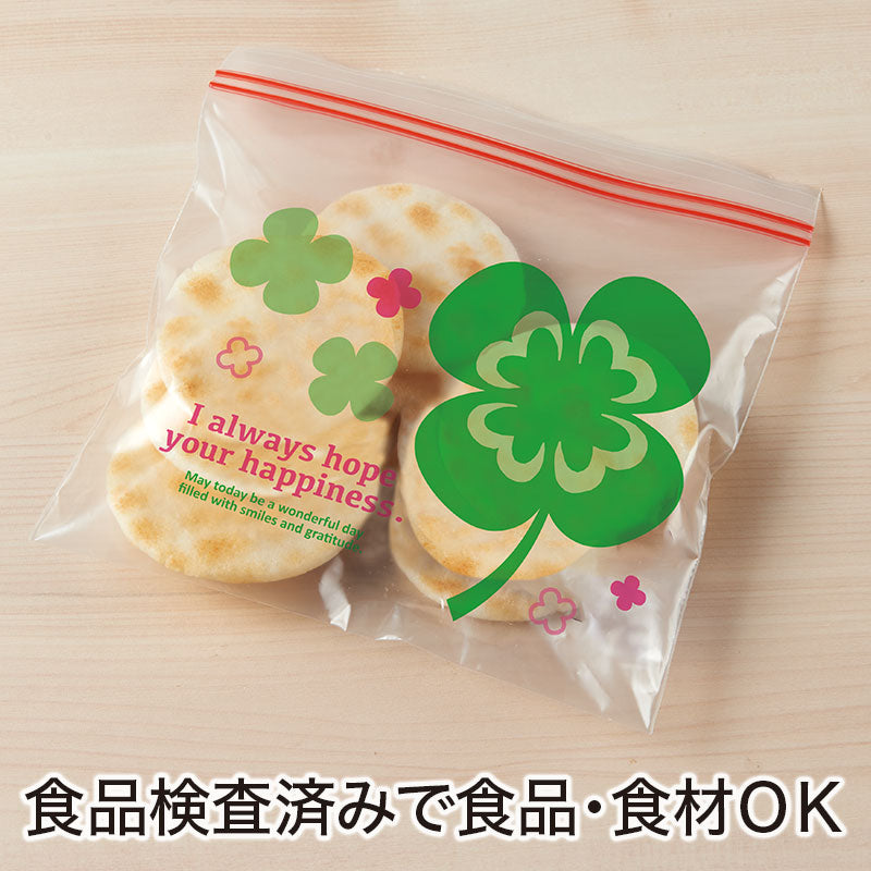 良いこといっぱいありますように 四つ葉のジッパーバッグ（８枚入り）