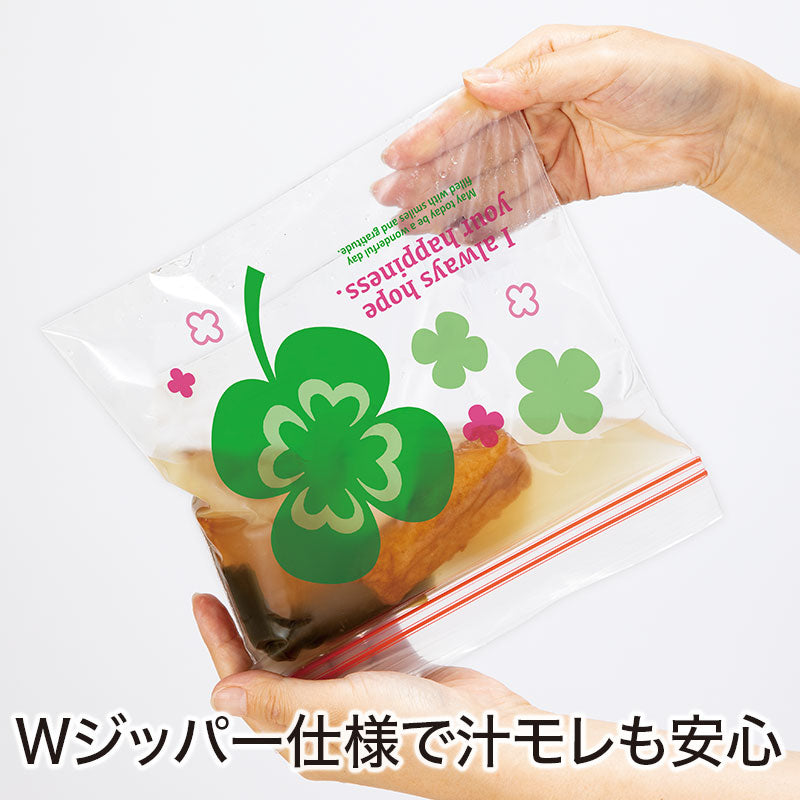 良いこといっぱいありますように 四つ葉のジッパーバッグ（８枚入り）