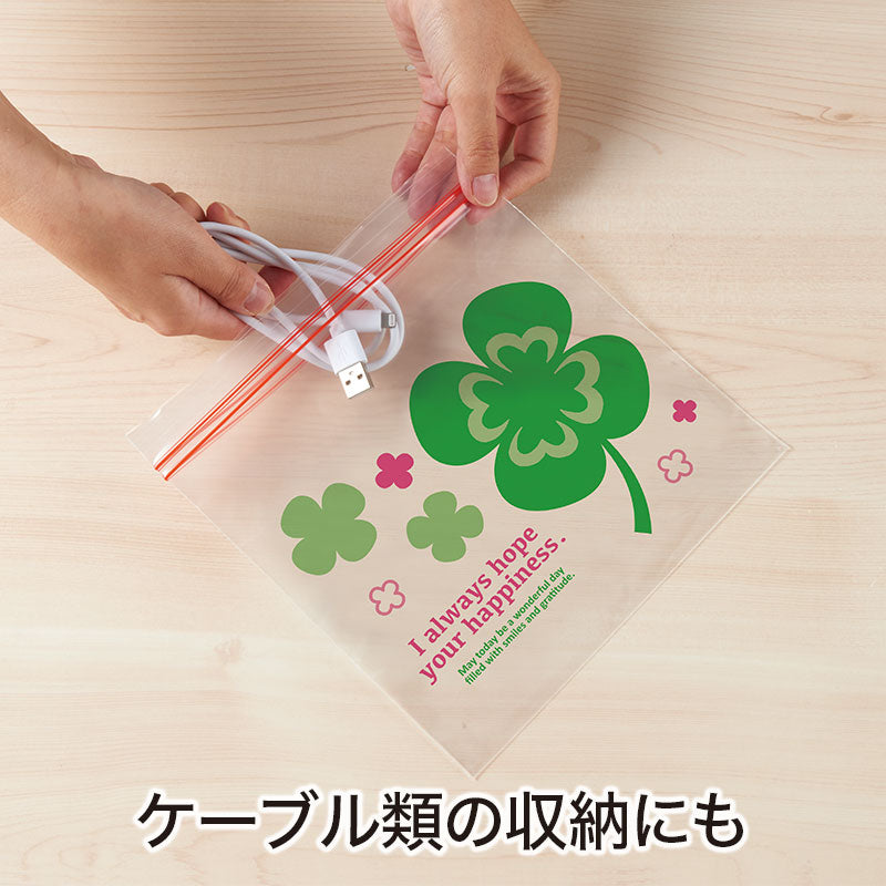 良いこといっぱいありますように 四つ葉のジッパーバッグ（８枚入り）