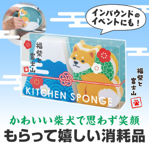 福柴と富士山 キッチンスポンジセットはもらって嬉しい消耗品です