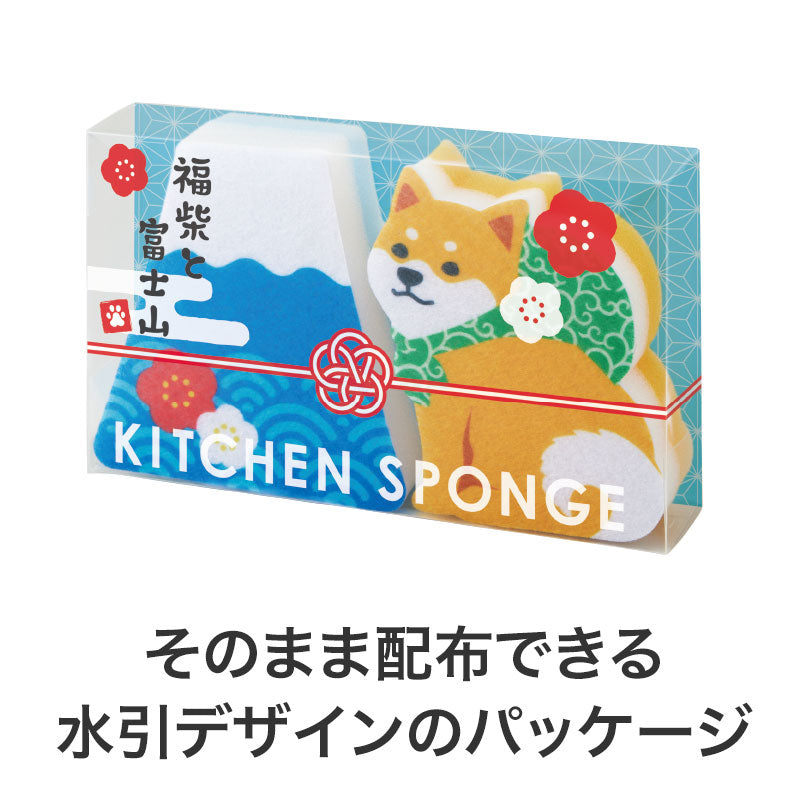 福柴と富士山 キッチンスポンジセット