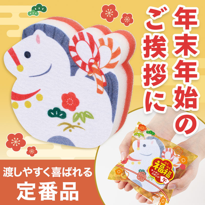 福福キッチンスポンジ（午）