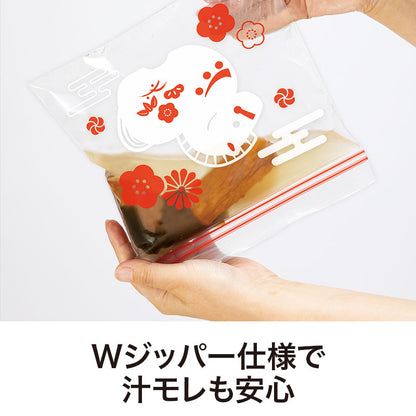 福福ジッパーバッグ 午（８枚入り）