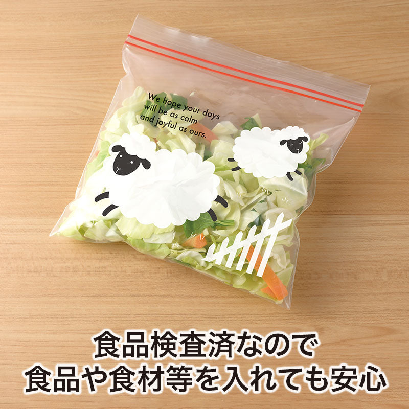 めぇいっぱいの感謝を込めて ひつじさんジッパーバッグ（8枚入り）