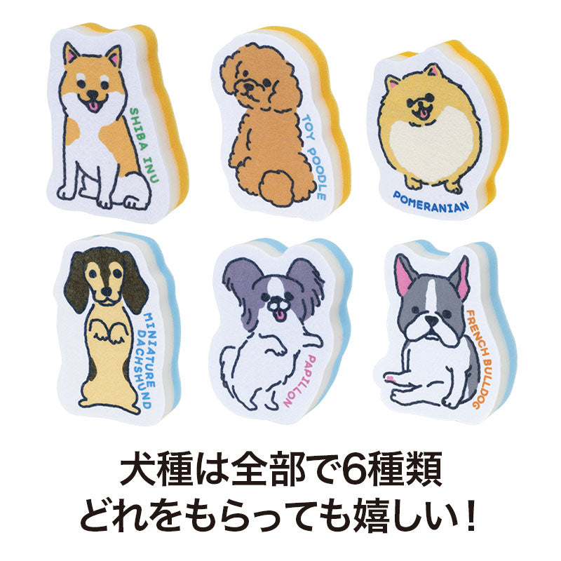 ハッピードッグ キッチンスポンジ