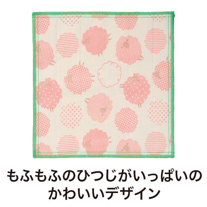 ありがとうの気持ちです ひつじさんかや織ふきん