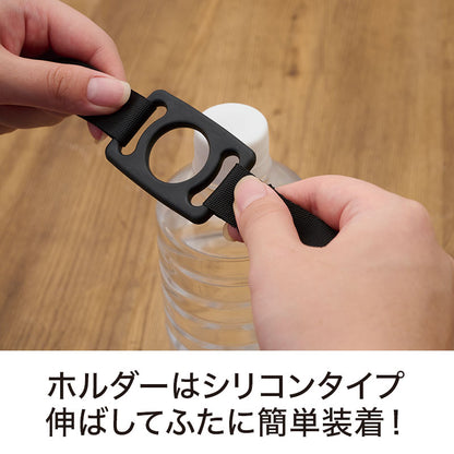 カラモ ペットボトルホルダー