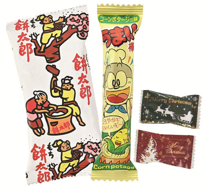 クリスマスブーツ・ダイカットポーチ（お菓子入）