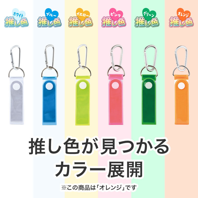 カラモ 反射タオルホルダー