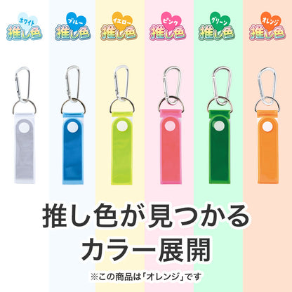 カラモ 反射タオルホルダー