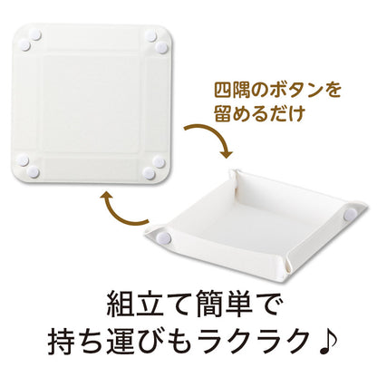 カラモ レザー調マルチトレイ ホワイト