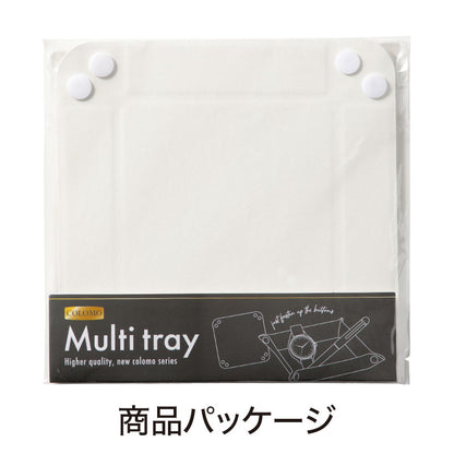 カラモ レザー調マルチトレイ ホワイト