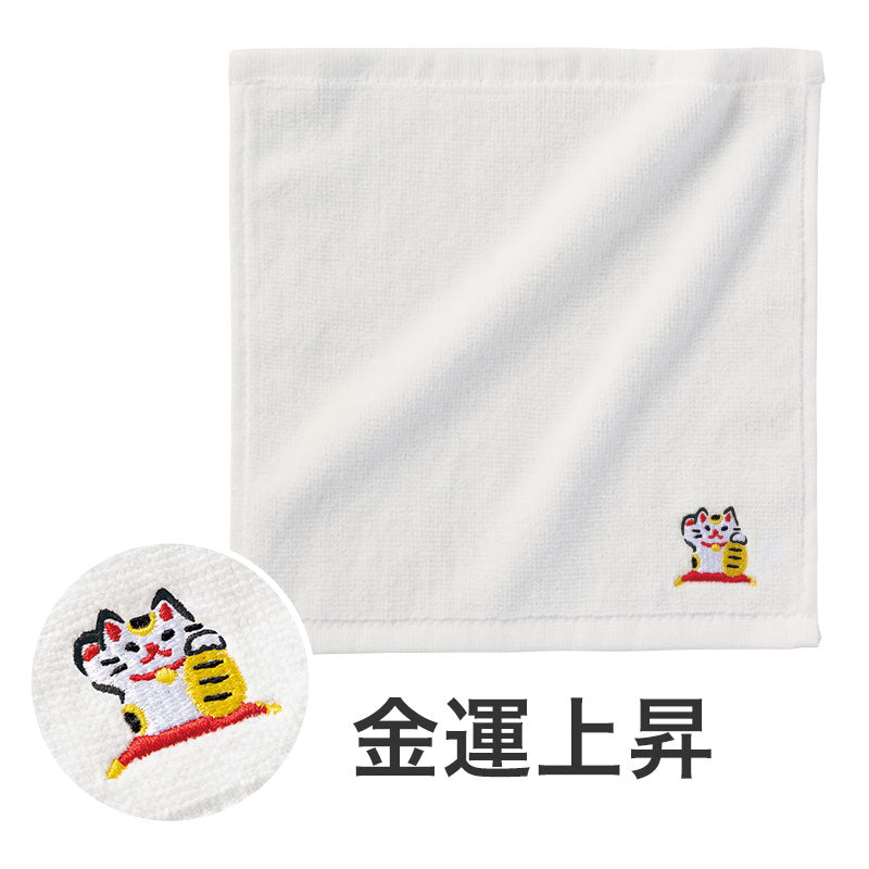 開運招福 おみくじ刺繍タオル