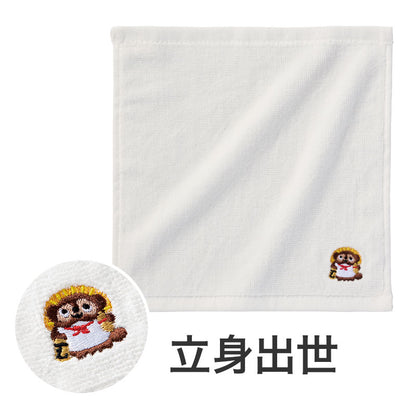開運招福 おみくじ刺繍タオル