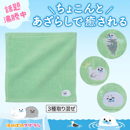 ほのぼのアザラシ 刺繍タオル