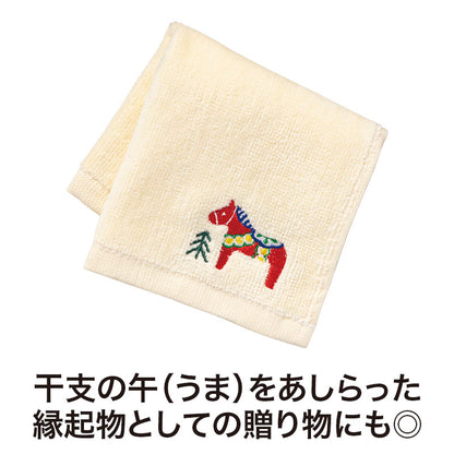 幸せを運ぶ ホース刺繍タオル