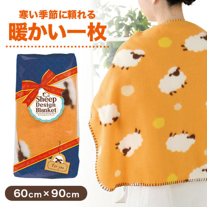 ひつじさん ブランケットは60㎝×90㎝です