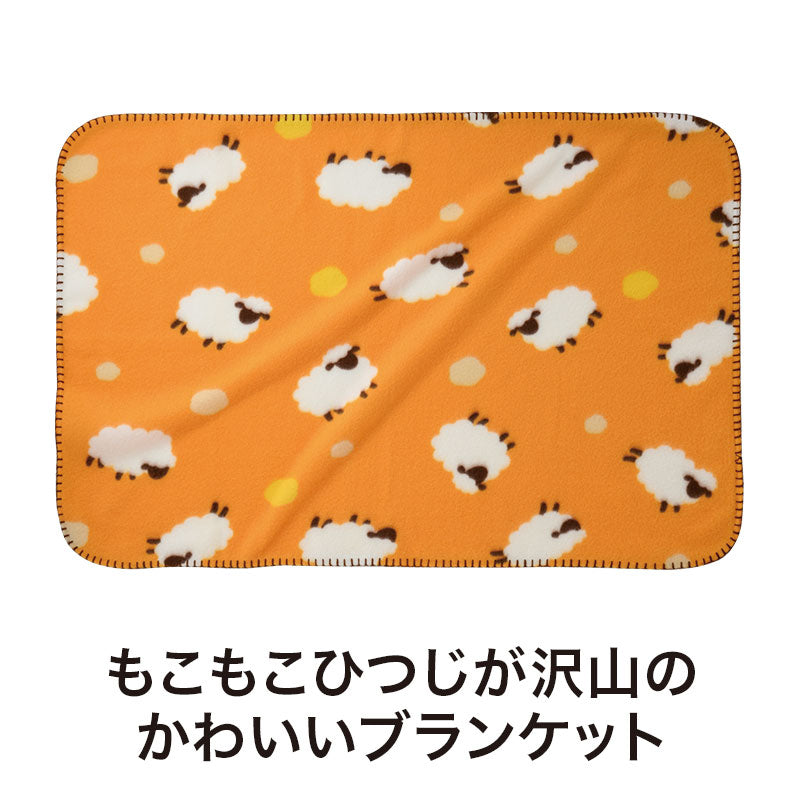 ひつじさん ブランケットはもこもこひつじがたくさんでかわいいです