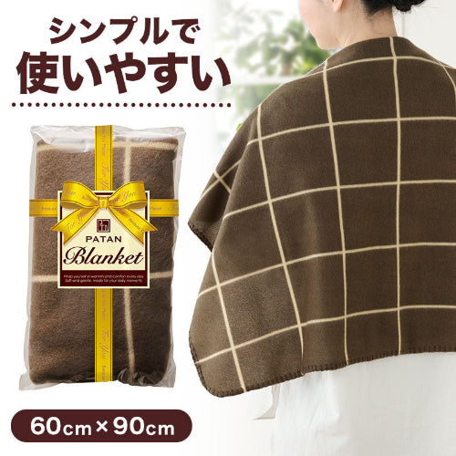 パタン ブランケットは60㎝×90㎝です