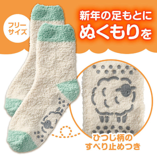 ひつじさん もこもこソックス　フリーサイズ