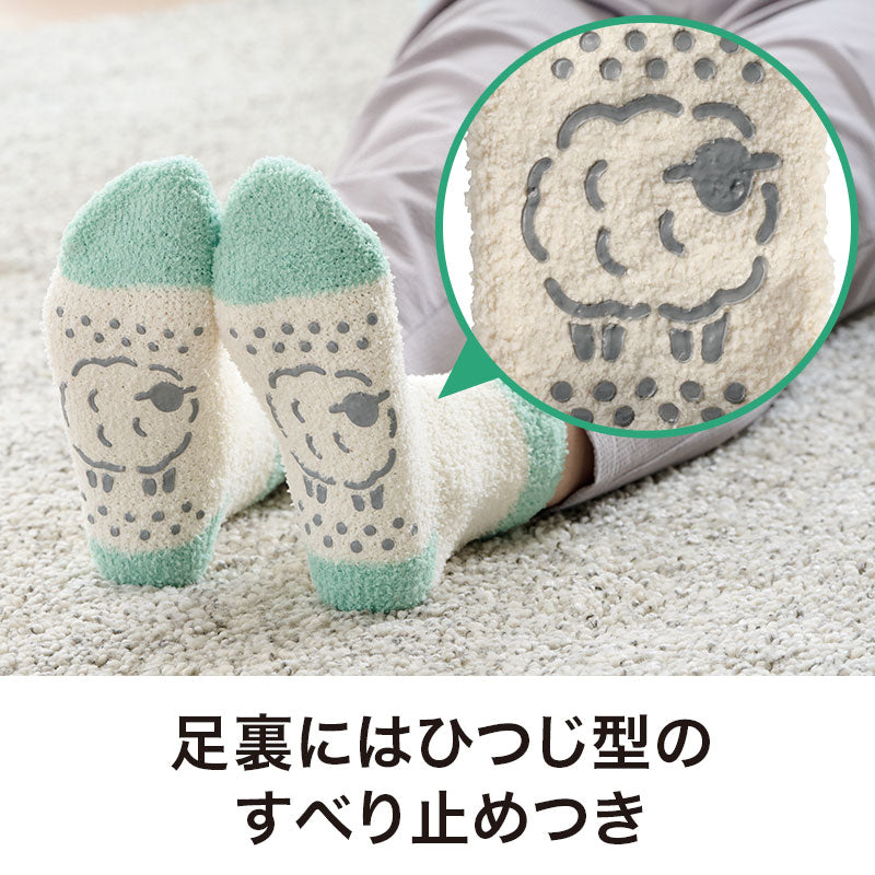 ひつじさん もこもこソックスは足裏にひつじ型のすべり止めつきです