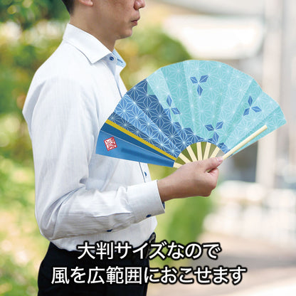 風雅彩涼 防滴扇子