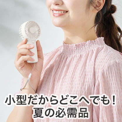 カラモ ストラップ付きハンディファン