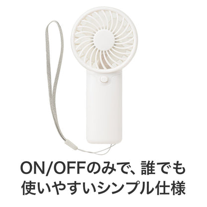 カラモ ストラップ付きハンディファン