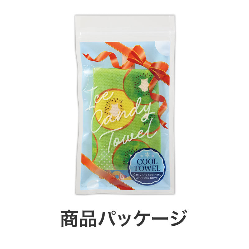 熱中症対策 アイスキャンディみたいなクールタオル