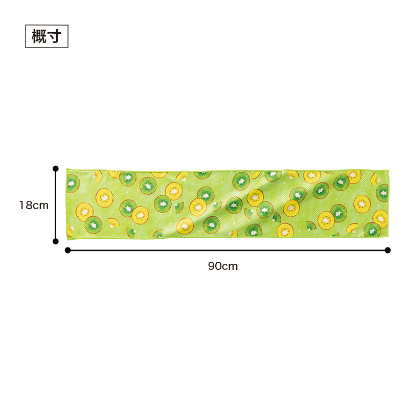 熱中症対策 アイスキャンディみたいなクールタオル