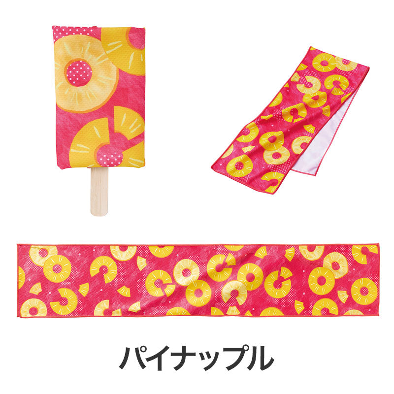 熱中症対策 アイスキャンディみたいなクールタオル